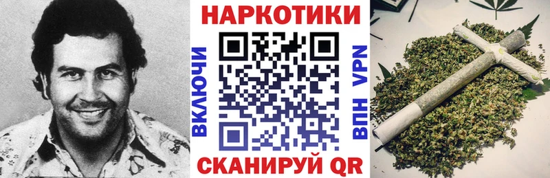 Купить закладку Инза Конопля  СК  ГАШ  МЕФ 