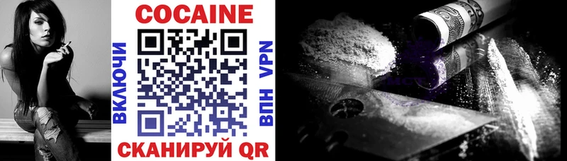 Cocaine Перу Инза