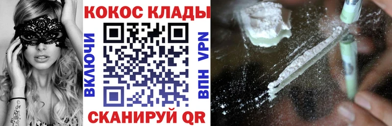 Cocaine FishScale  Инза 