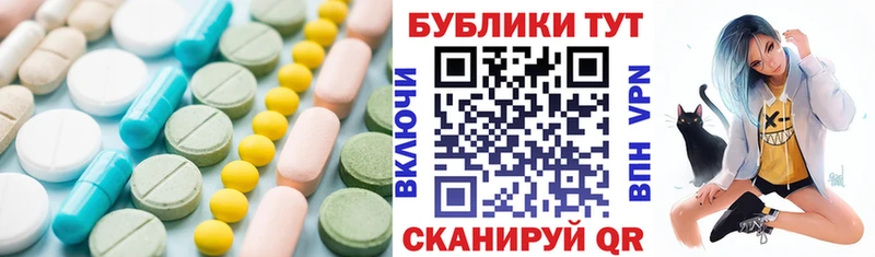 ОМГ ОМГ ссылка мориарти как зайти Экстази ешки Инза