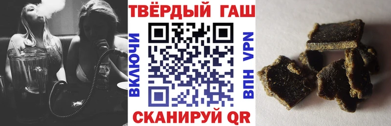 Гашиш ice o lator  Инза 