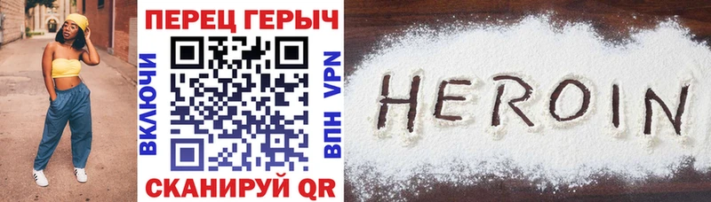 Героин Heroin  Инза 