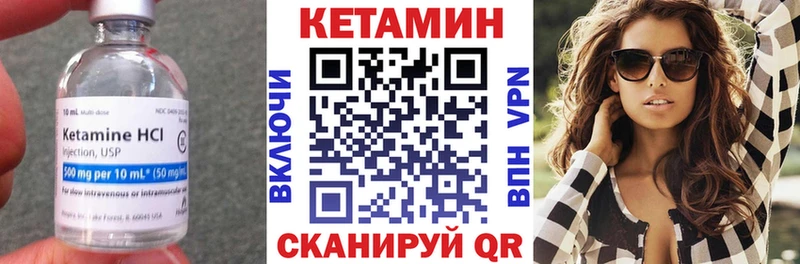 КЕТАМИН ketamine  купить   Инза 