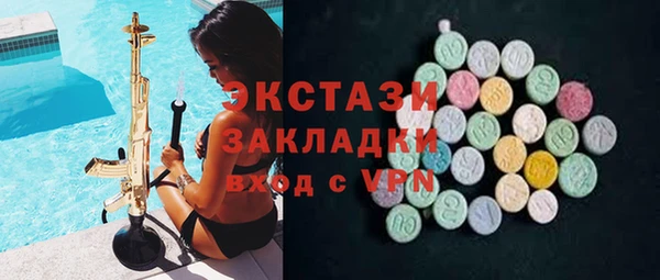 каннабис Елизово