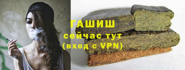 каннабис Елизово