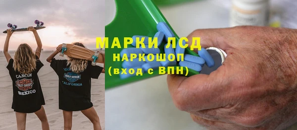 каннабис Елизово