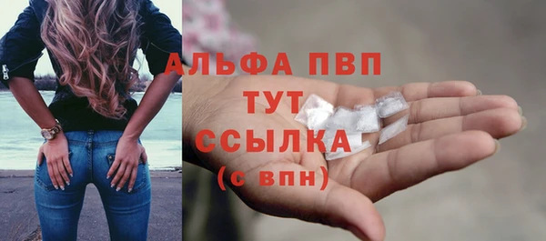 скорость mdpv Гвардейск