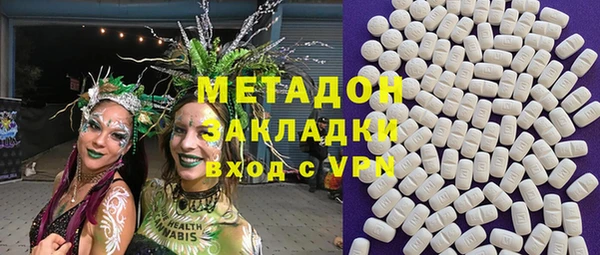 каннабис Елизово