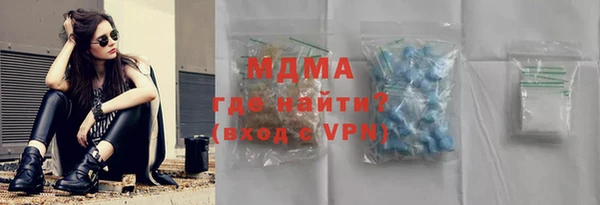 каннабис Елизово