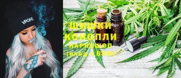 каннабис Елизово