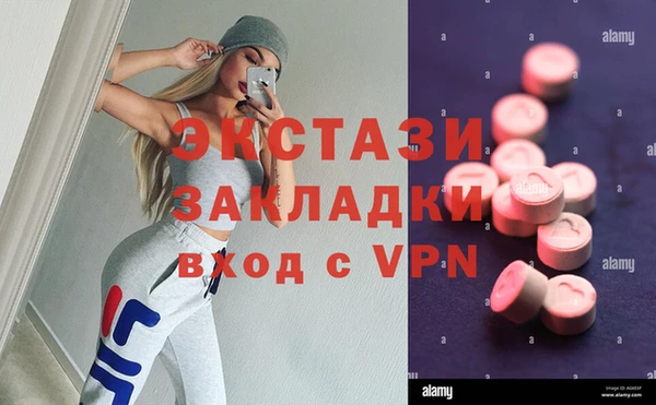 каннабис Елизово