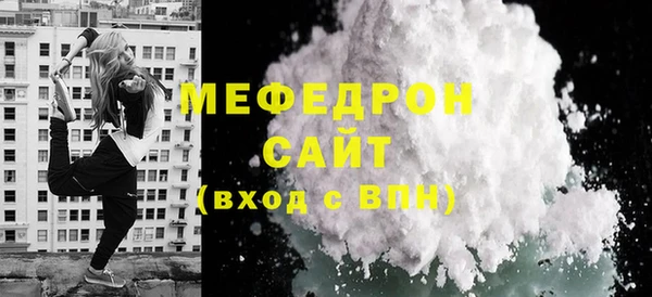 скорость Елабуга