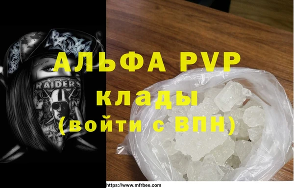 каннабис Елизово
