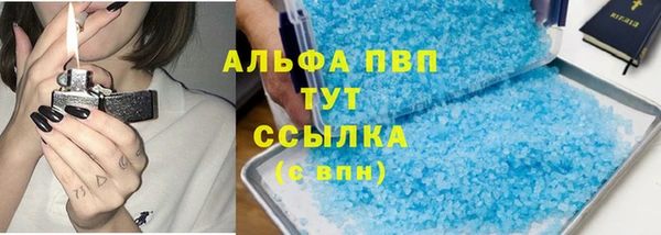 скорость mdpv Гвардейск