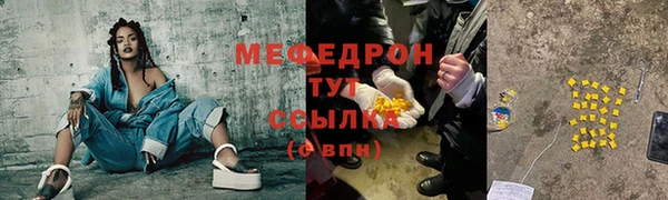 каннабис Елизово