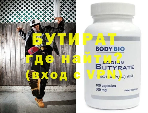 амф Ельня