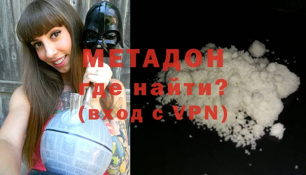 каннабис Елизово