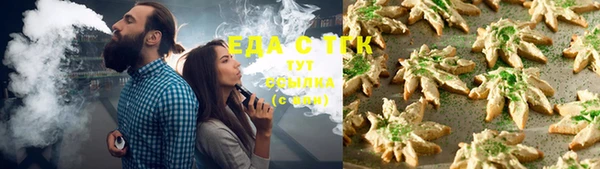 каннабис Елизово