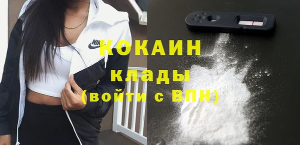 скорость mdpv Гвардейск