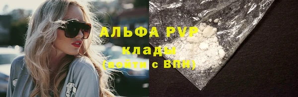каннабис Елизово