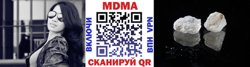 закладка  Инза  блэк спрут как зайти  MDMA crystal 