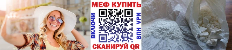 KRAKEN зеркало  Инза  МЯУ-МЯУ мука 