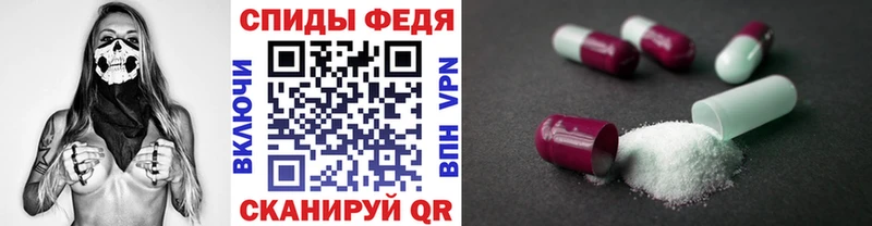 МЕТАМФЕТАМИН Декстрометамфетамин 99.9% Инза