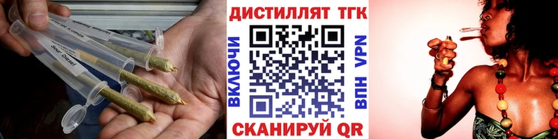 дарк нет как зайти  Инза  Дистиллят ТГК гашишное масло  как найти закладки  кракен как войти 