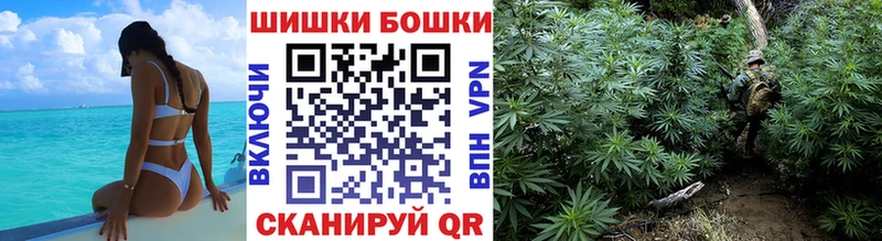Канабис Bruce Banner  Инза 